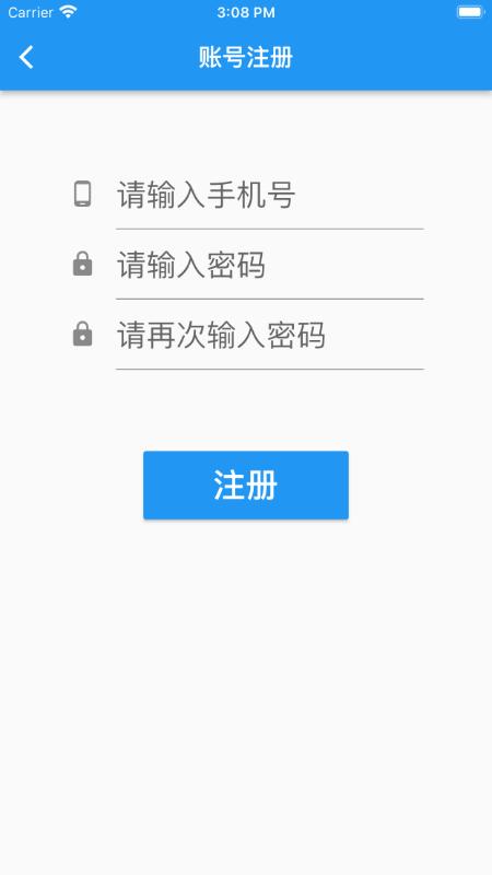 兰州客运服务app