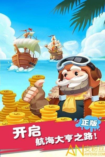 迷你战舰合成1.0.0