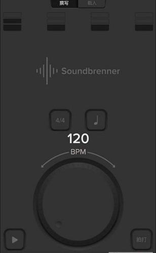 Soundbrenner