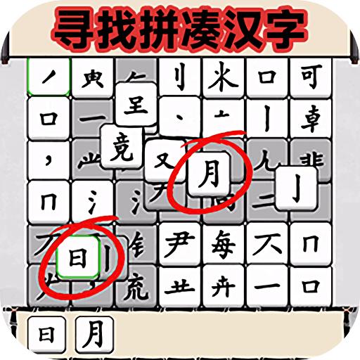 文字爆梗王游戏官方版