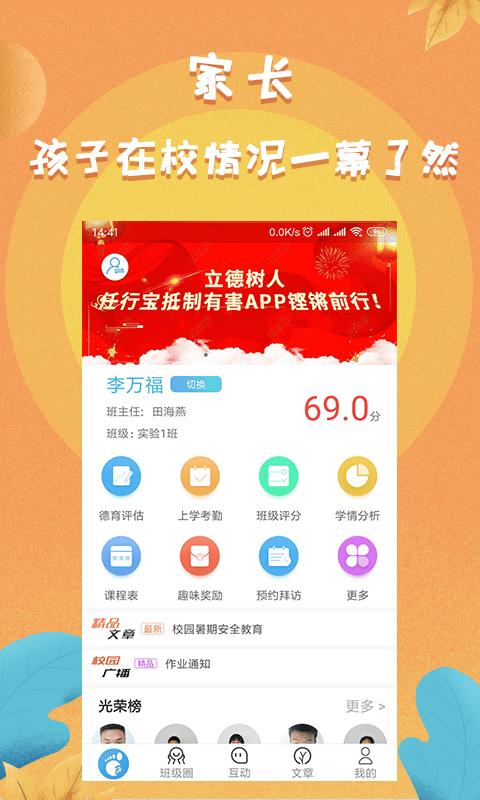 任行宝app最新版