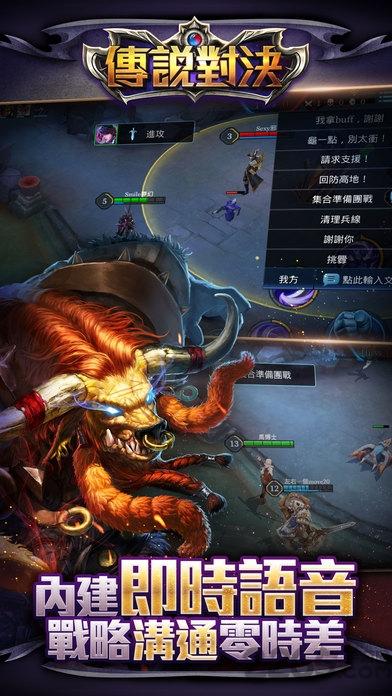 2024传说对决先行服最新版本(arena of valor)