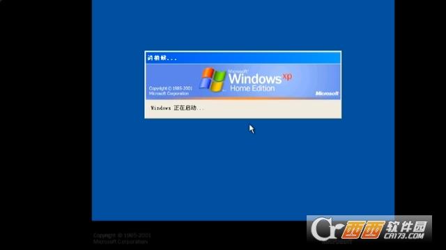 windows模拟器