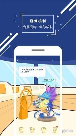 化学大师app下载