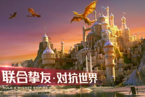 剑与家园360版