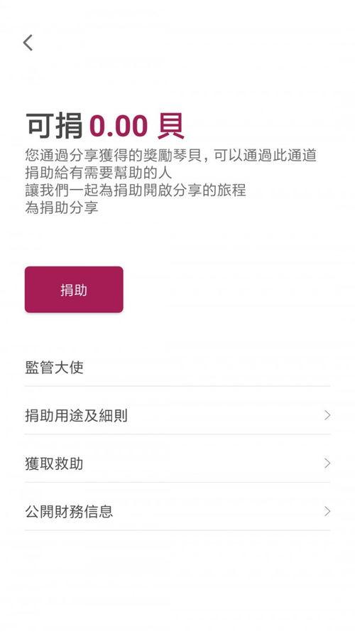 爱古琴app