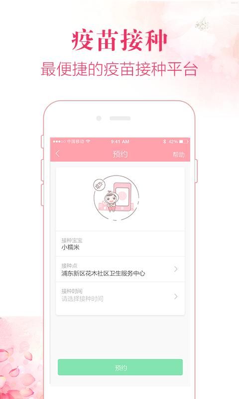 柚子社区