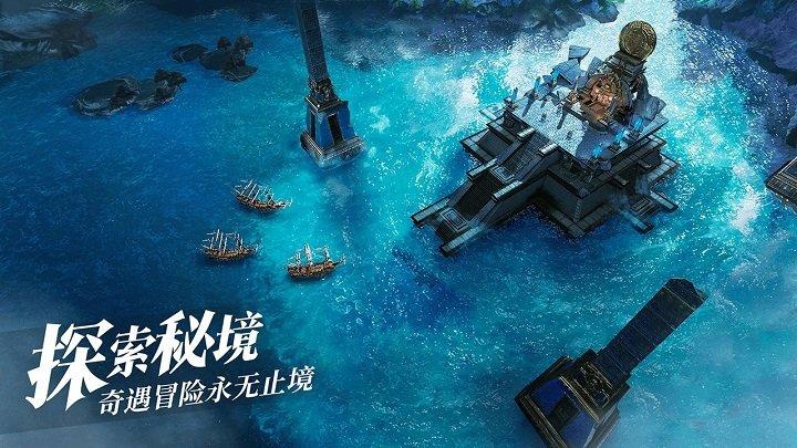 黎明之海手游官方正式服