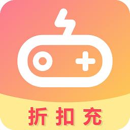 折扣充app官方版