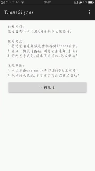 呵呵主题v1.3.0版本