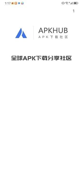 apkhub游戏盒子