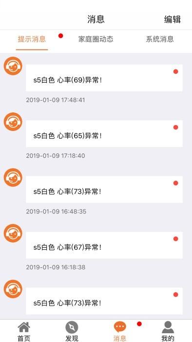 爱牵挂careapp最新版