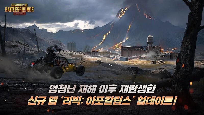 2024pubg日韩服手游