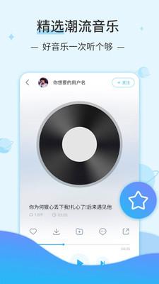 DJ音乐库安卓版