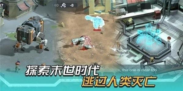 变异绝境破解版