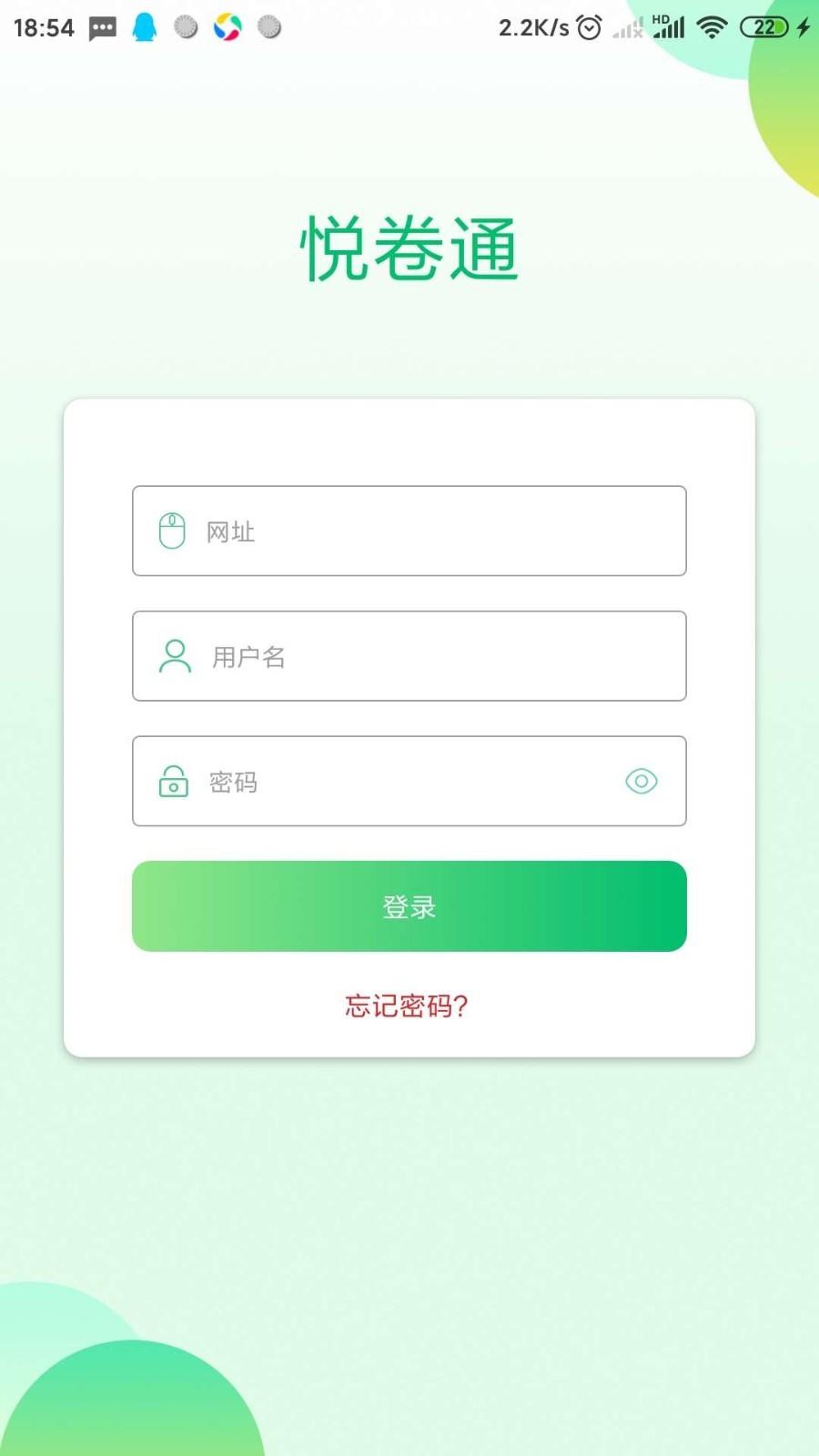 睿芽app