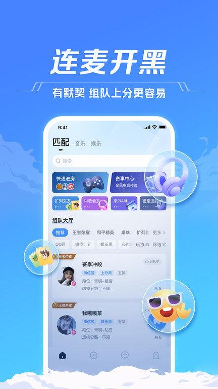 tt手游折扣充值app