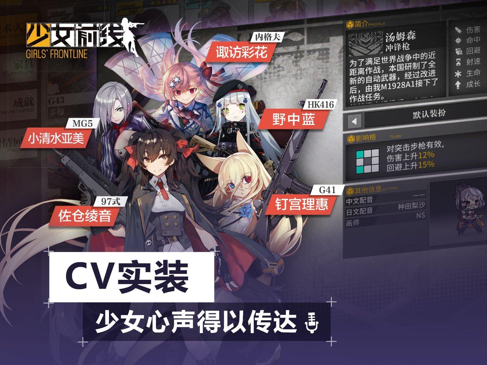 少女前线2追放