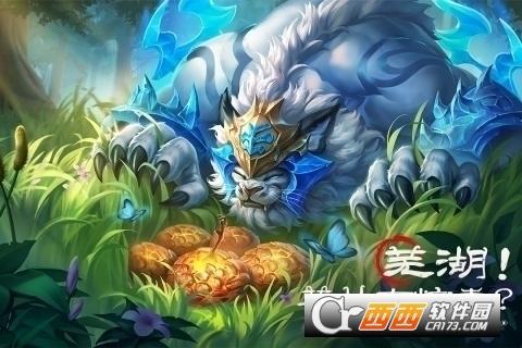 山海经幻想录免费版