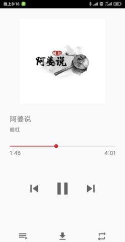 QMD音乐最新版