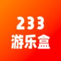 233游乐盒