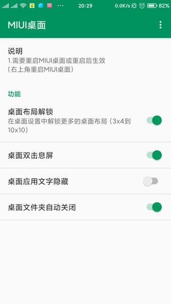 chimi模块miui12.5