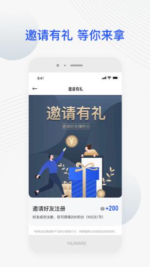 jetta捷达app