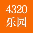 4320乐园