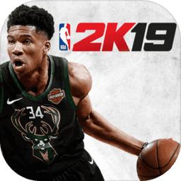 nba2k19官方正版