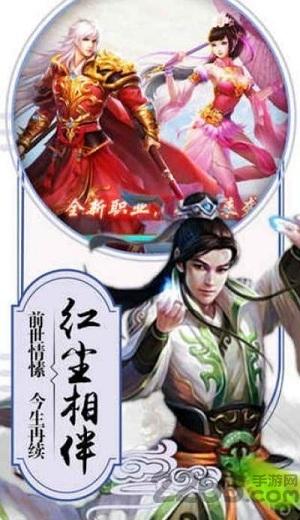 武动九天异兽战手机版