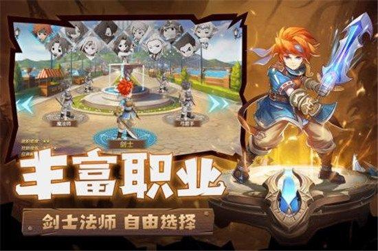 魔力宝贝归来手游官方版