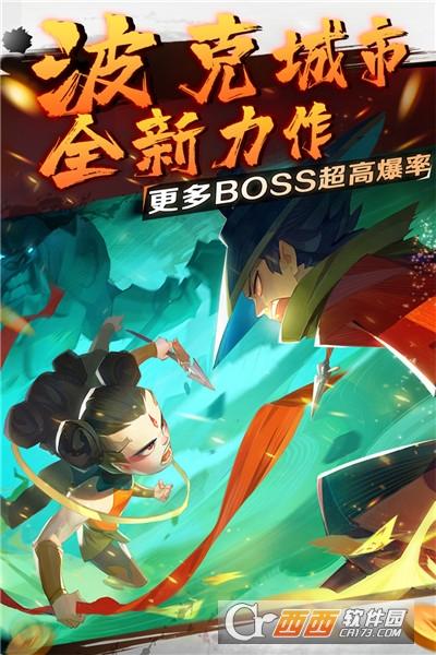 新仙魔九界免费版