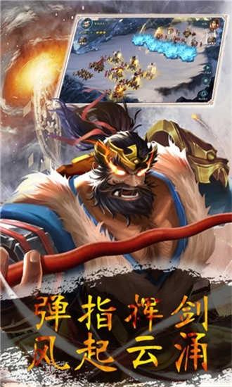 魂斗三国送毕业关羽刷充版