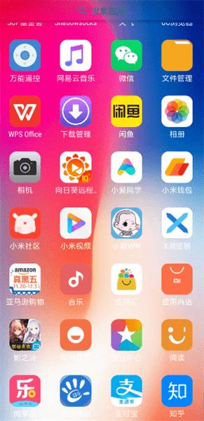 安卓变苹果12系统手机桌面(X Launcher Pro)