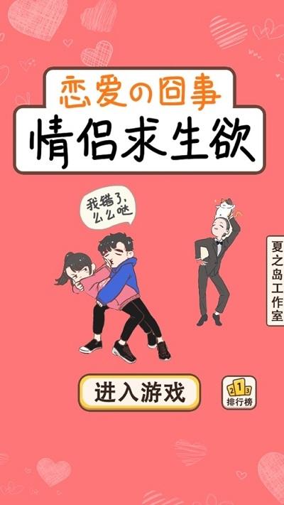 王牌战争最新版