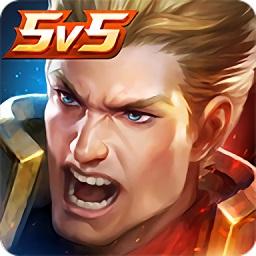 2024传说对决先行服最新版本(arena of valor)