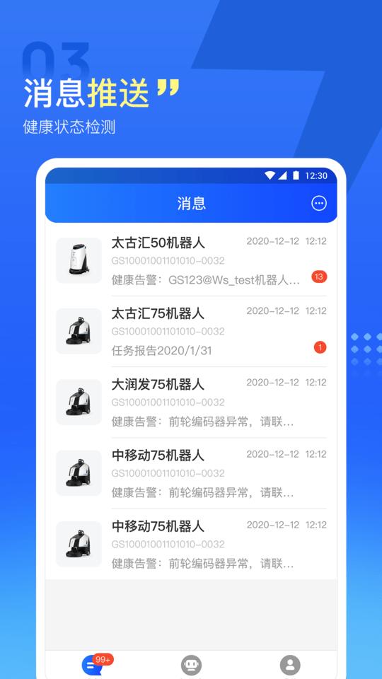 掌上高仙app