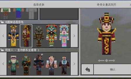 我的世界1.13.0.18国际版