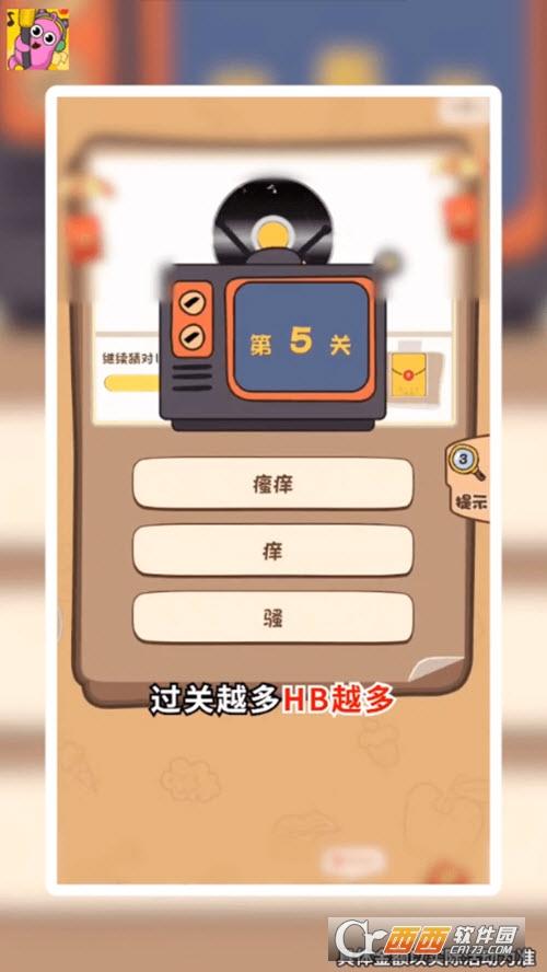 歌王大作战官方app红包版