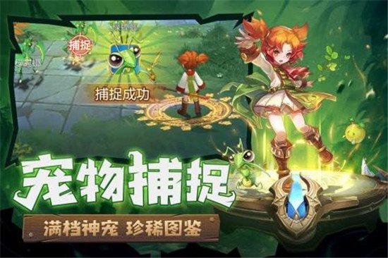 魔力宝贝归来手游官方版