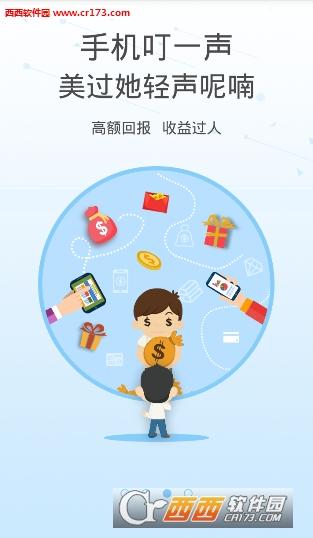 可溯金融