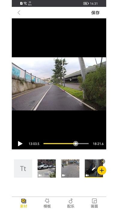 sjcam zone app