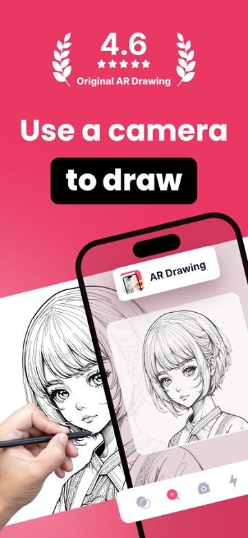 ar drawing软件