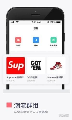 盯潮app