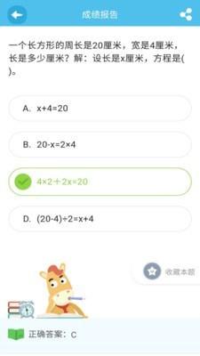 佳一云数学