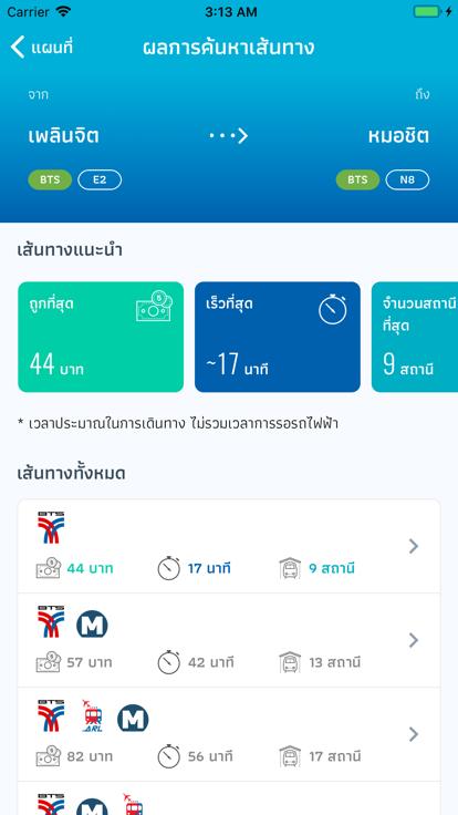 泰国bkk rail app