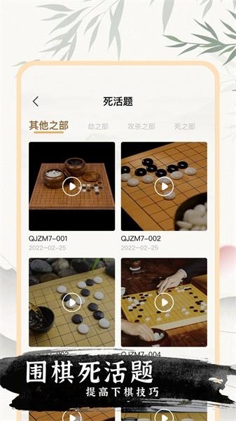 单机围棋