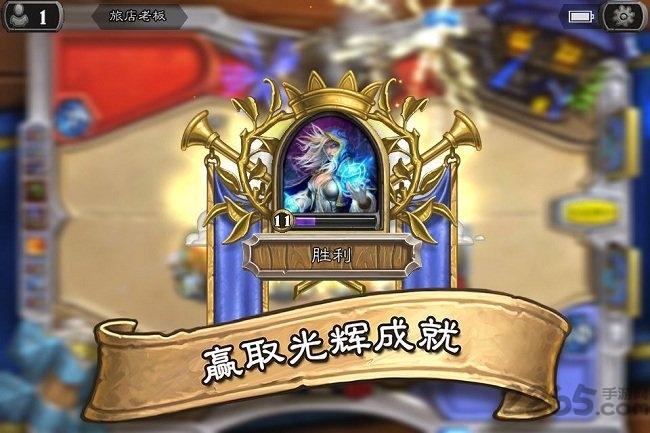 hearthstone炉石传说国际服