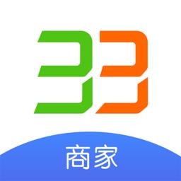 33上门商家版app