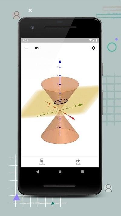 geogebra3d图形计算器手机版(3d calculator)